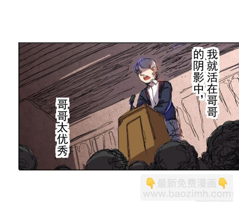 第六十八话(1/2)-第68话