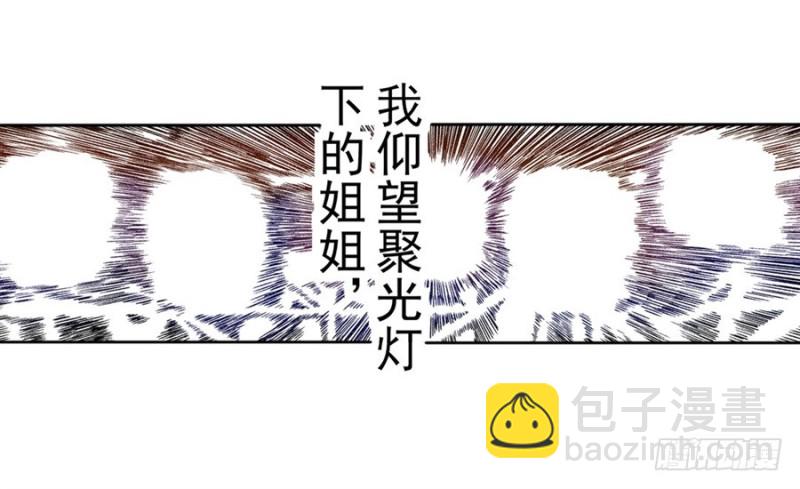 第六十八话(1/2)-第68话