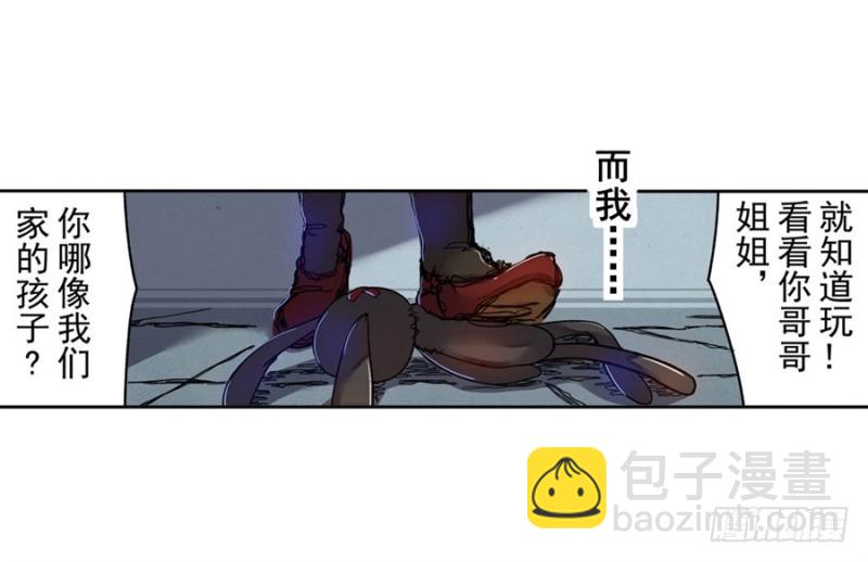 第六十八话(1/2)-第68话