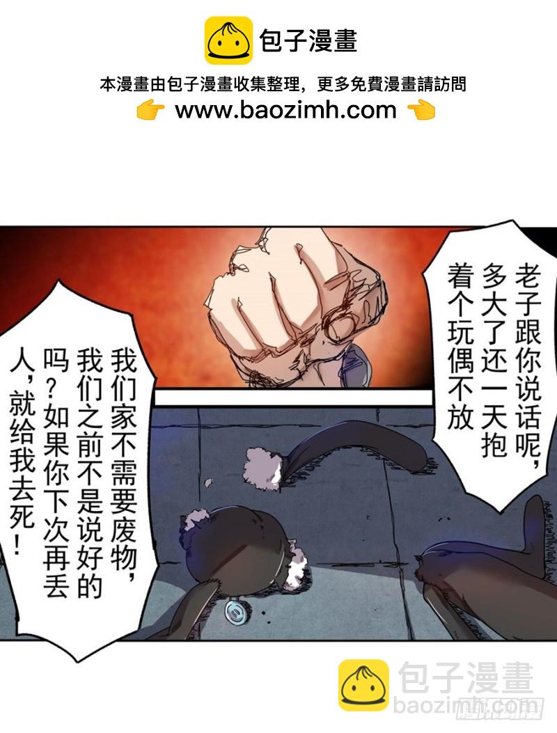 第六十八话(1/2)-第68话