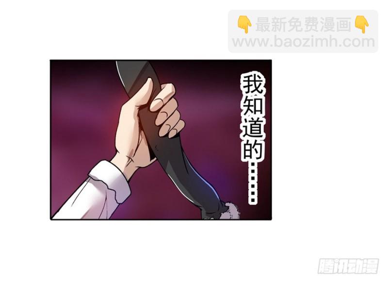 第六十八话(1/2)-第68话