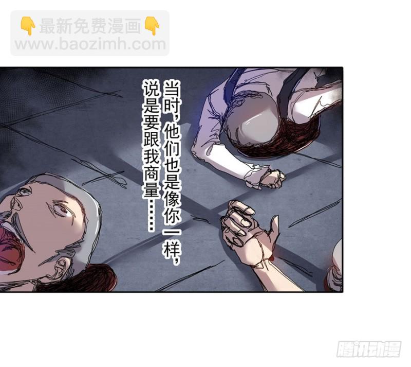 第六十八话(1/2)-第68话