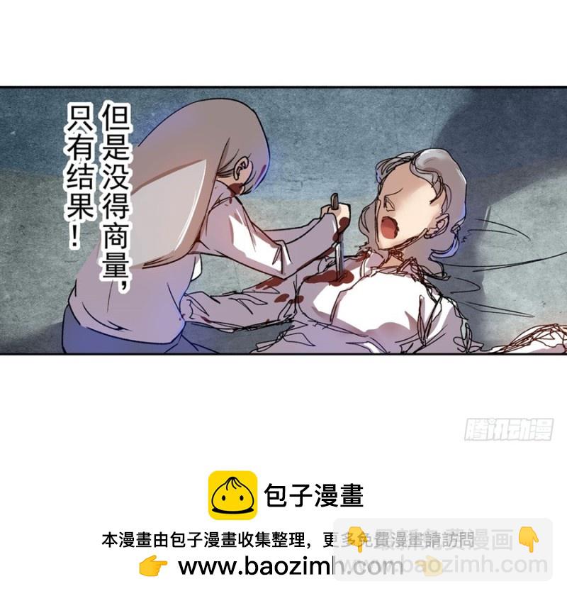 第六十八话(1/2)-第68话