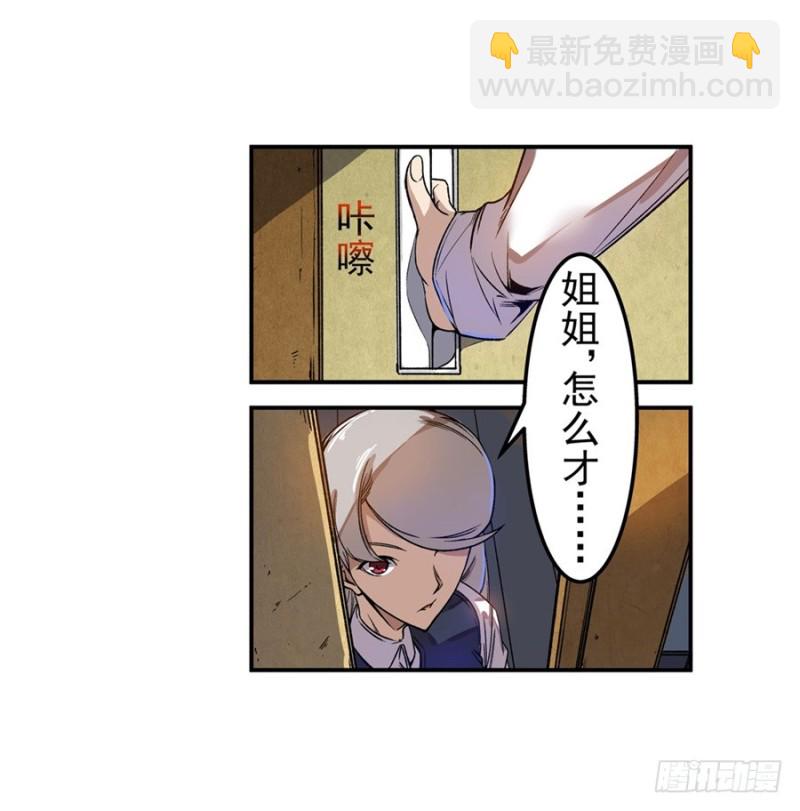 第六十八话(1/2)-第68话