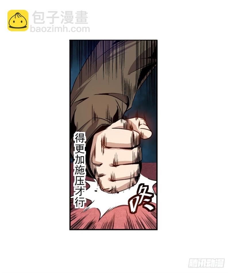 第七十二话(1/2)-第72话