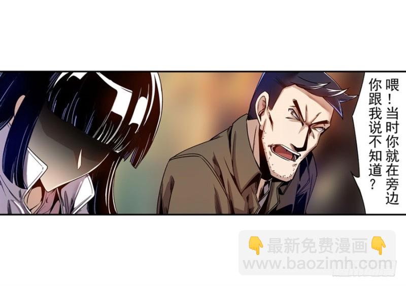 第七十二话(1/2)-第72话