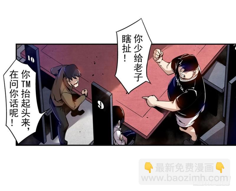 第七十二话(1/2)-第72话