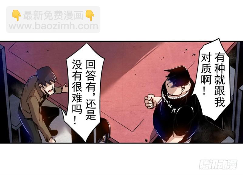 第七十二话(1/2)-第72话