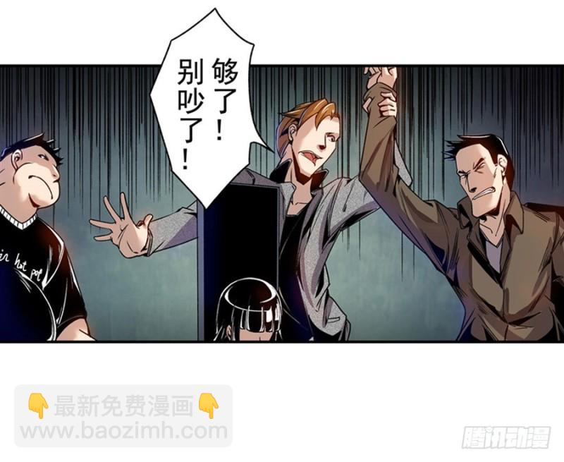 第七十二话(1/2)-第72话