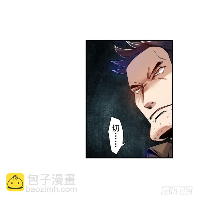 第七十二话(1/2)-第72话