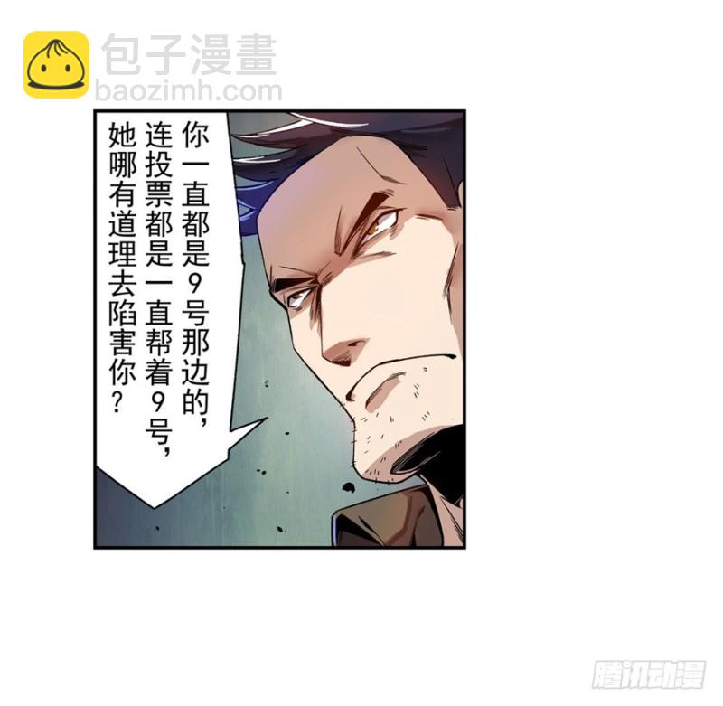 第七十二话(1/2)-第72话