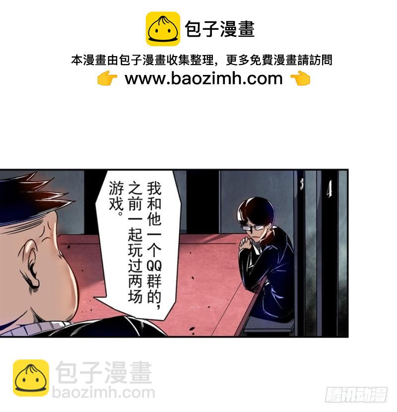 第七十二话(1/2)-第72话