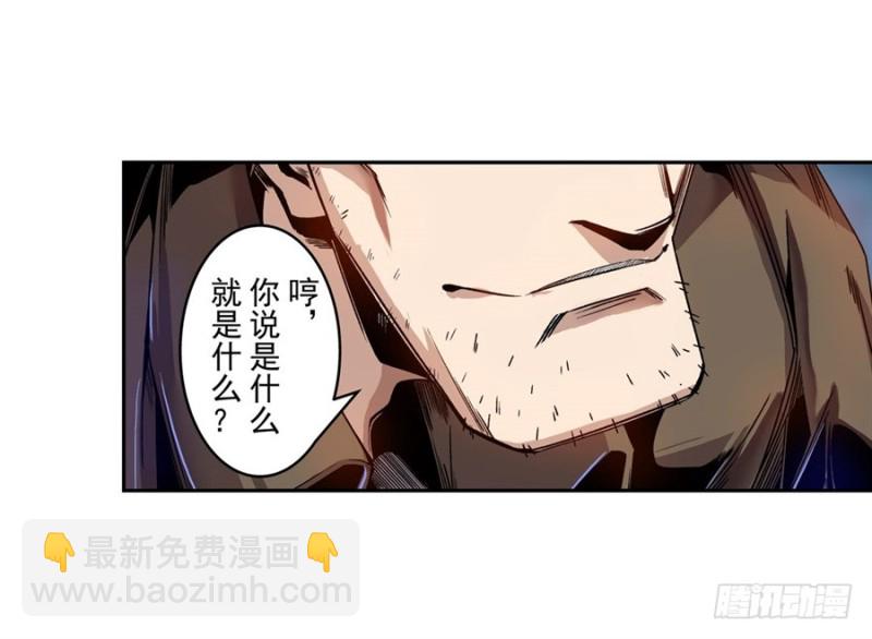 第七十二话(1/2)-第72话