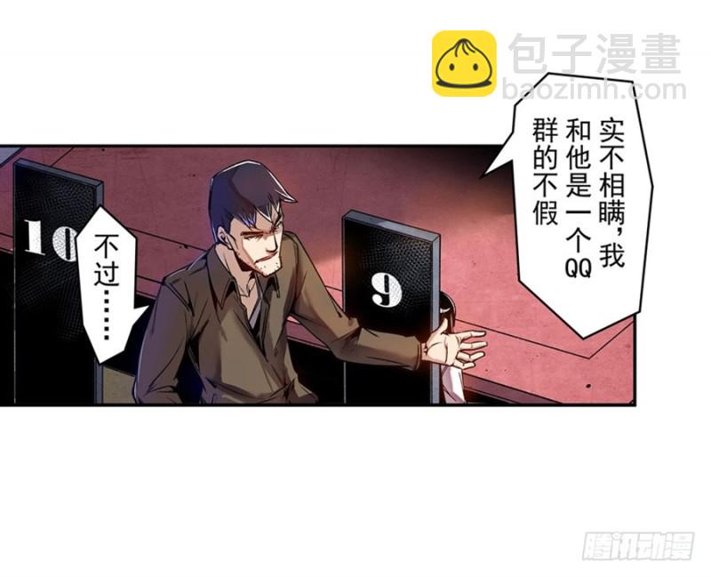 第七十二话(1/2)-第72话