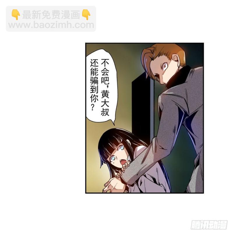 第七十二话(1/2)-第72话