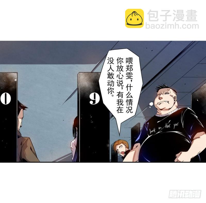 第七十二话(1/2)-第72话