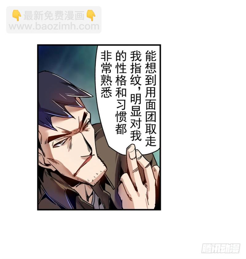 第七十二话(1/2)-第72话