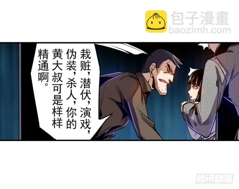 第七十二话(1/2)-第72话