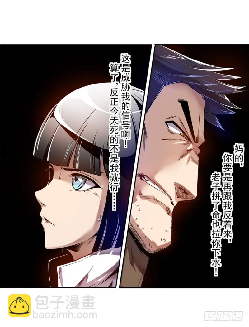 第七十二话(1/2)-第72话