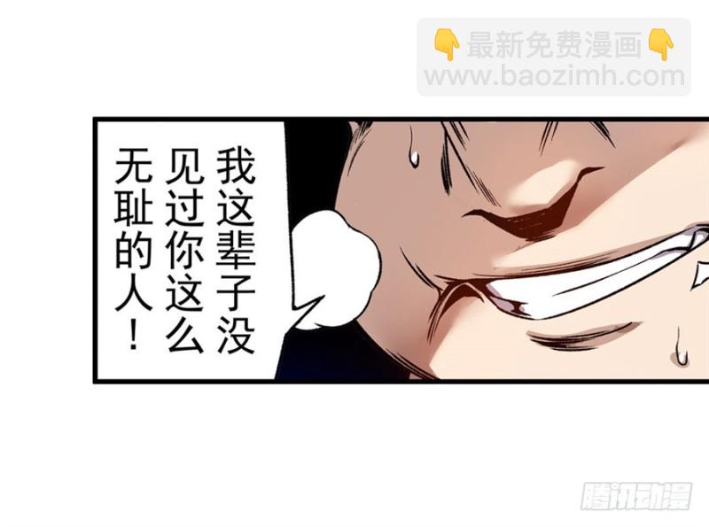 第七十二话(1/2)-第72话