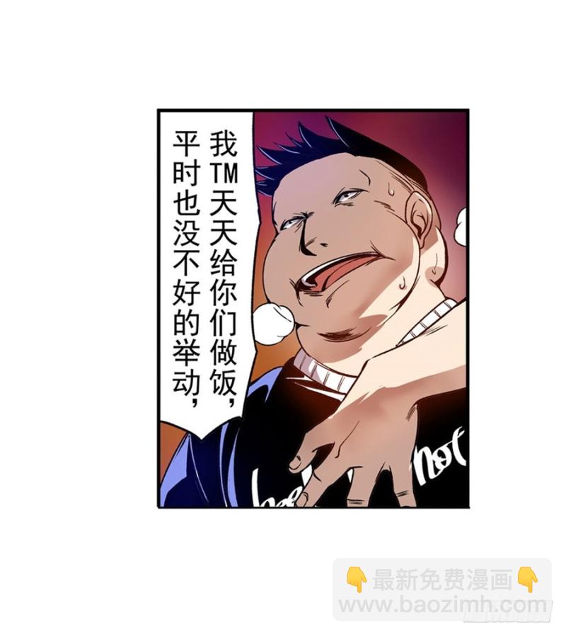 第七十二话(1/2)-第72话