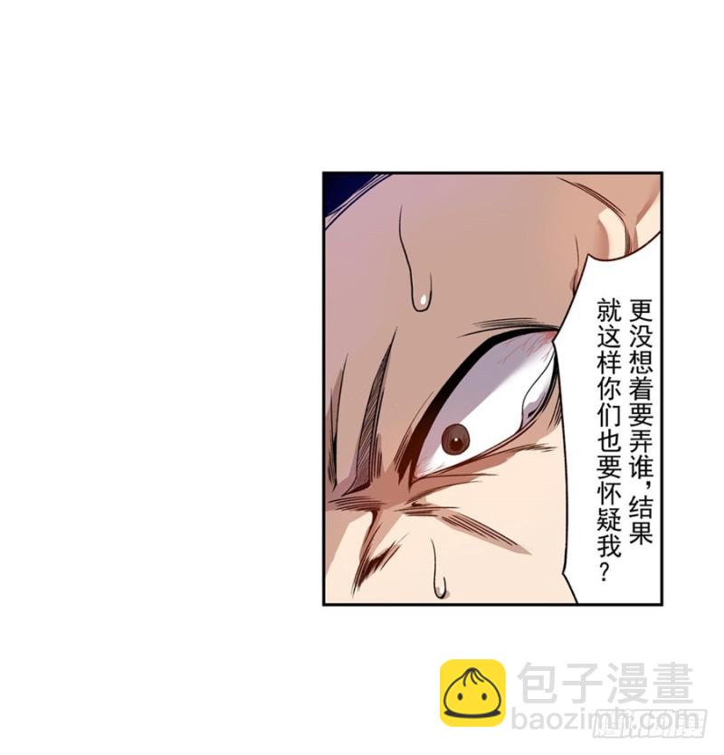 第七十二话(1/2)-第72话