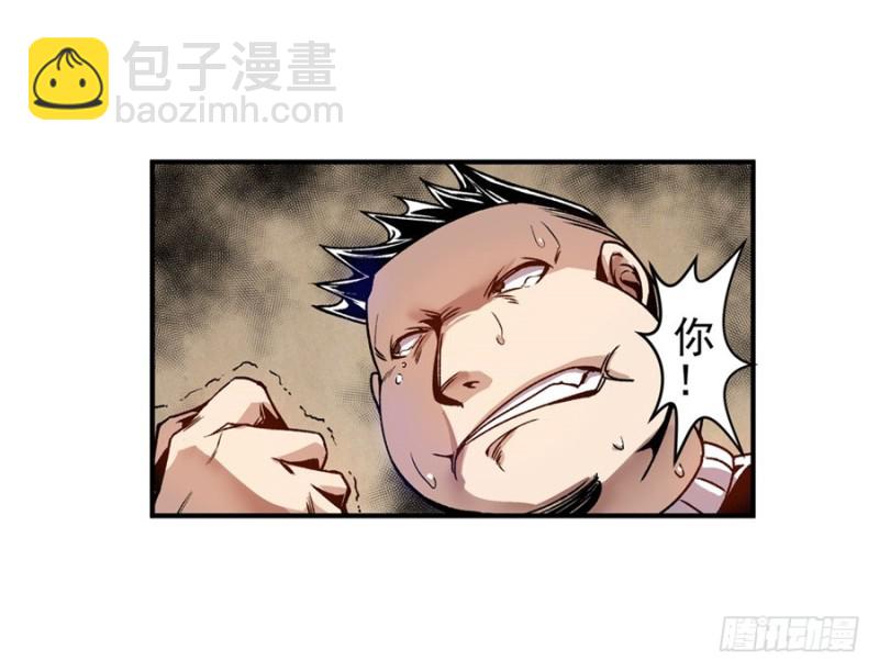 第七十二话(1/2)-第72话