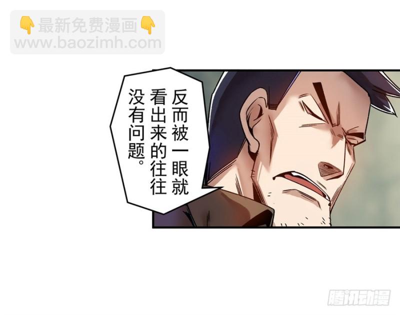 第七十二话(1/2)-第72话