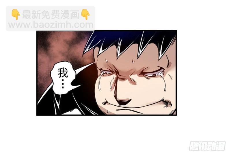 第七十二话(1/2)-第72话