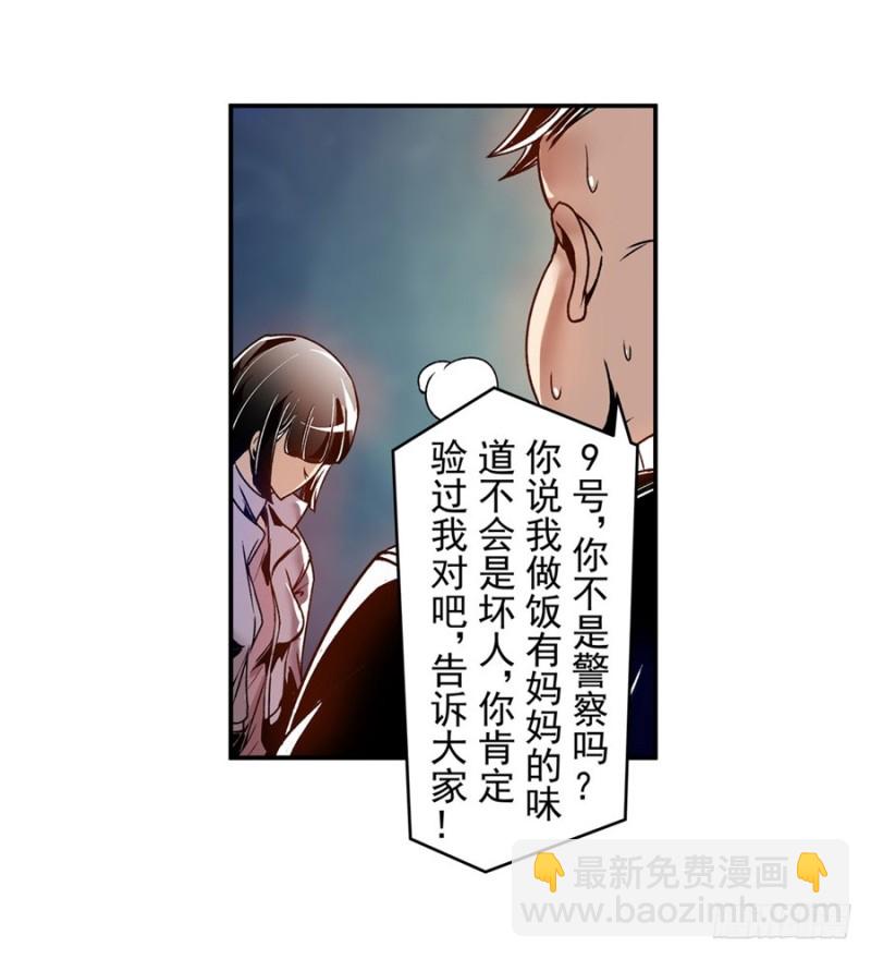 第七十二话(1/2)-第72话