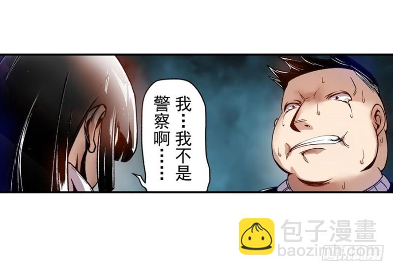 第七十二话(1/2)-第72话