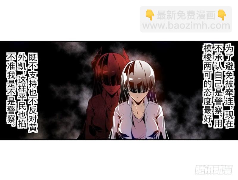 第七十二话(1/2)-第72话