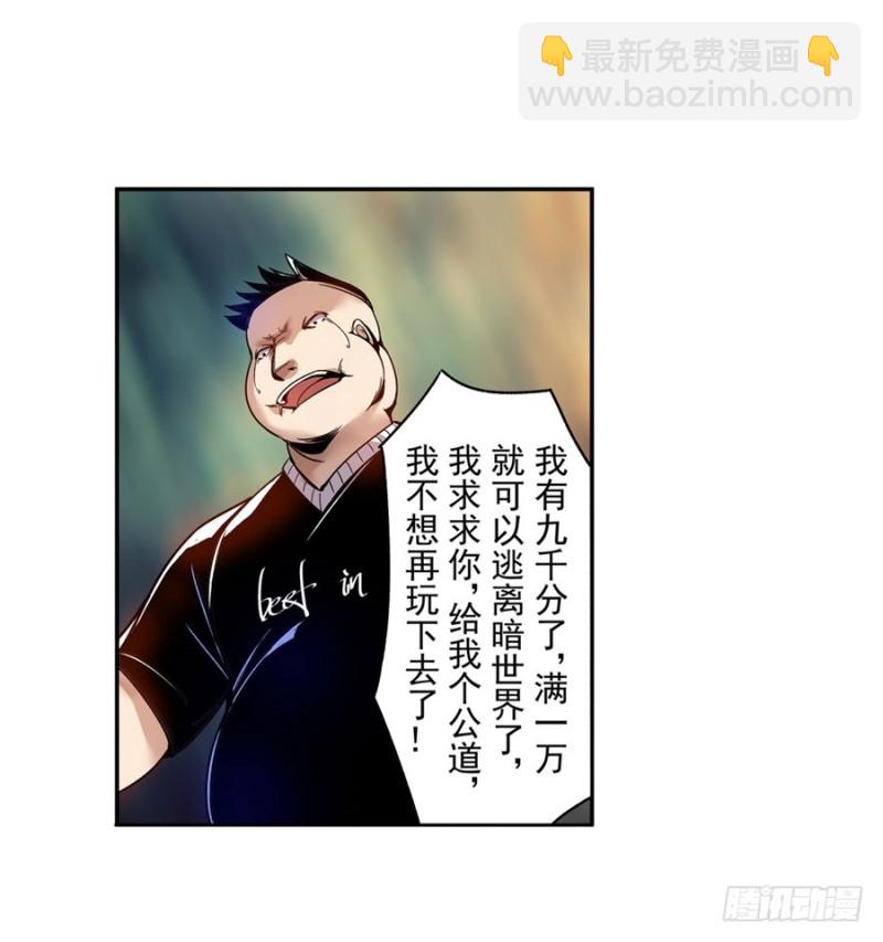 第七十二话(1/2)-第72话