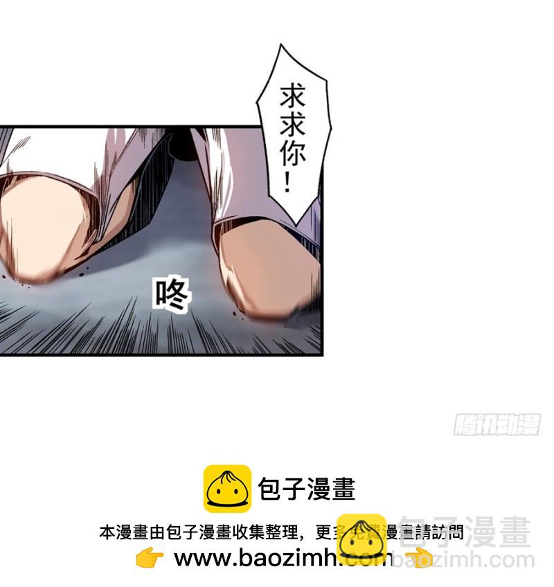 第七十二话(1/2)-第72话