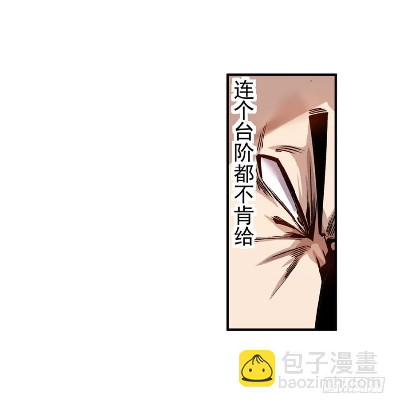 第七十二话(1/2)-第72话