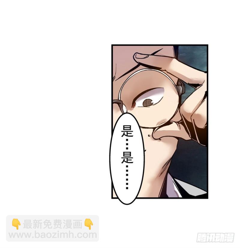 第七十六话(1/2)-第76话