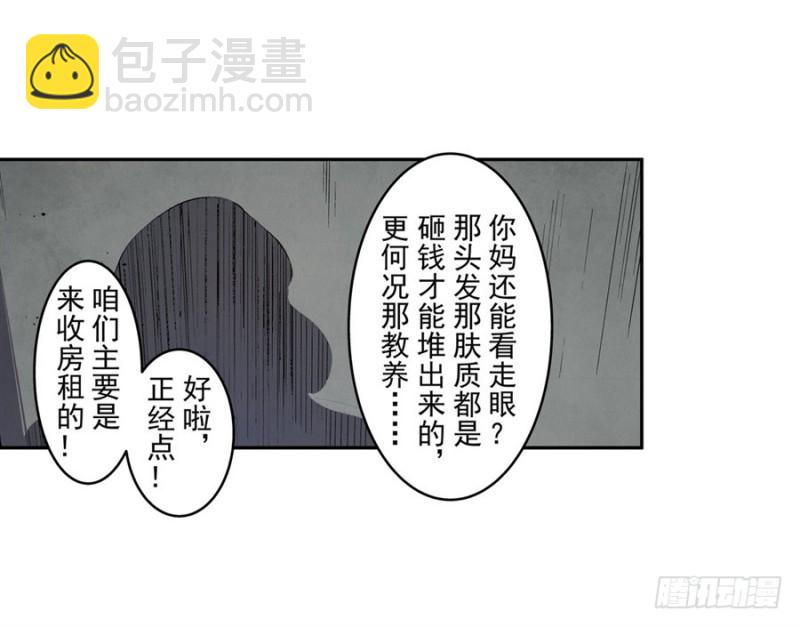 第七十六话(1/2)-第76话