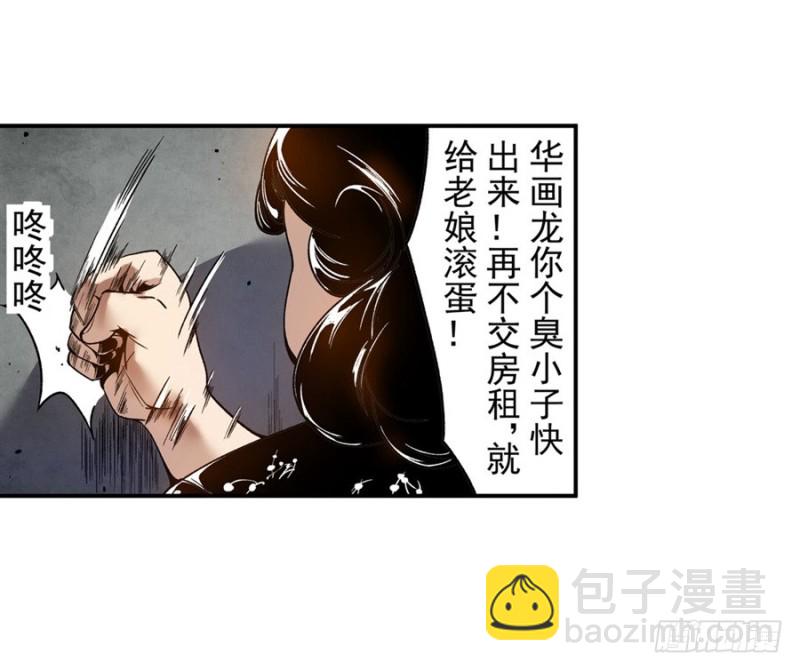 第七十六话(1/2)-第76话