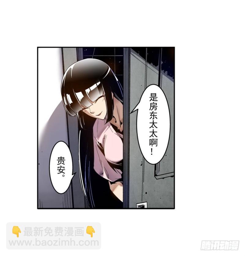 第七十六话(1/2)-第76话