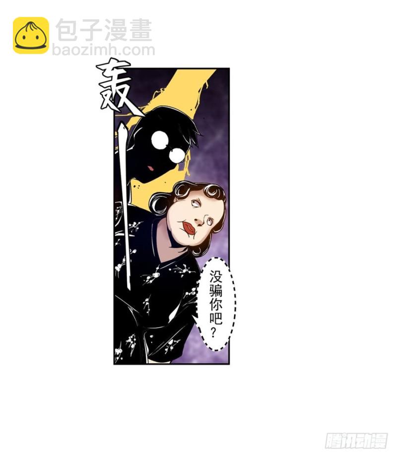 第七十六话(1/2)-第76话