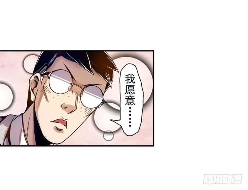 第七十六话(1/2)-第76话