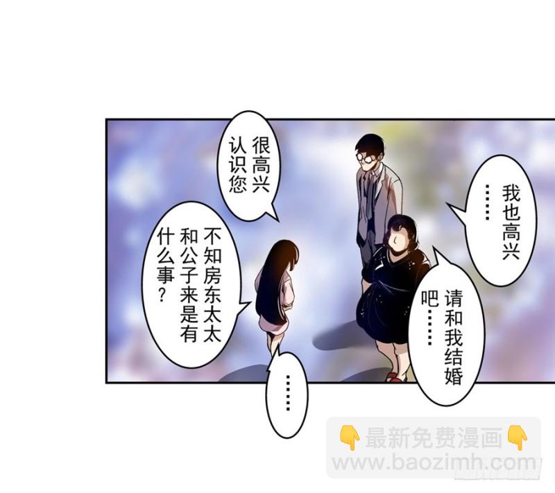 第七十六话(1/2)-第76话