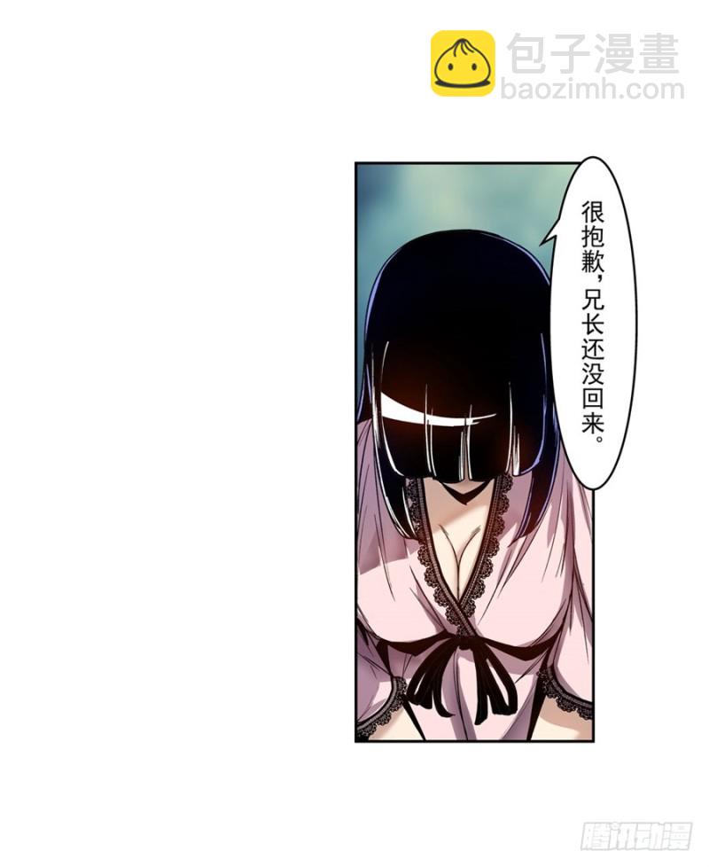 第七十六话(1/2)-第76话