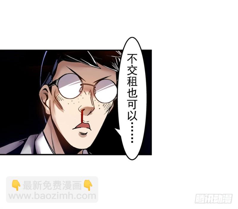 第七十六话(1/2)-第76话