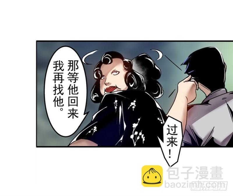 第七十六话(1/2)-第76话