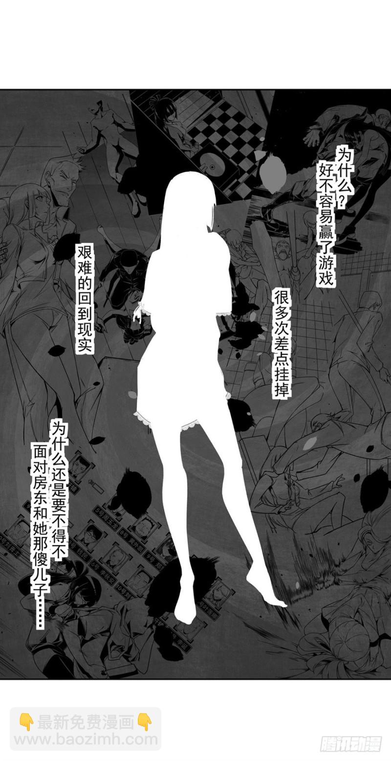 第七十六话(1/2)-第76话