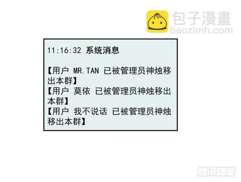 第七十六话(1/2)-第76话