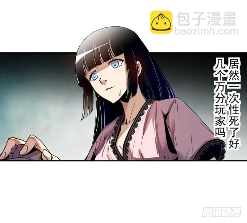 第七十六话(1/2)-第76话