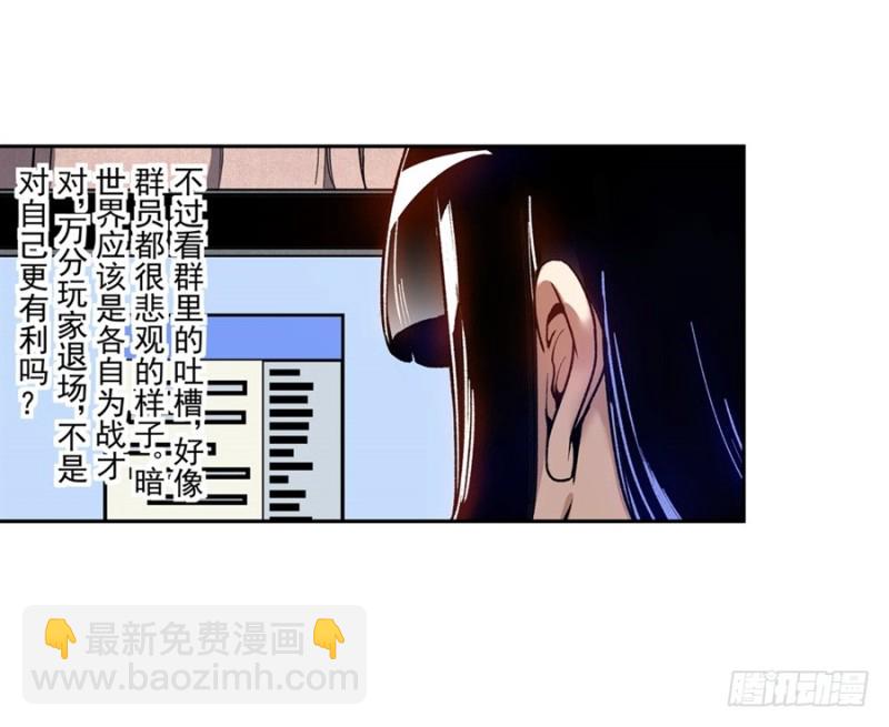 第七十六话(1/2)-第76话