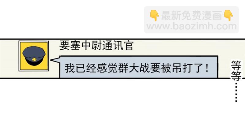 第七十六话(1/2)-第76话